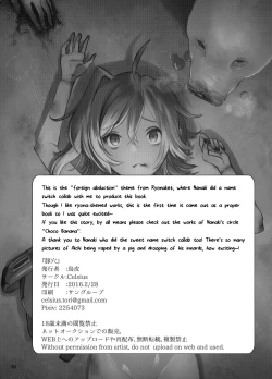 Page 36 of Tonketsu | Pig Hole