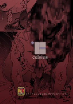 Page 38 of Tonketsu | Pig Hole