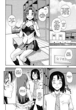 Page 19 of Ami-chan no Sakutto Yacchauzo