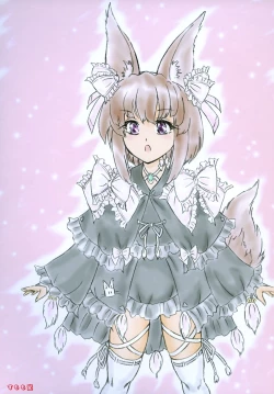 Page 19 of Misemono Goya no Shoujo