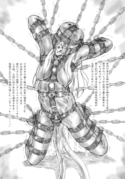 Page 8 of Misemono Goya no Shoujo