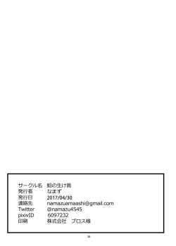 Page 38 of Which Dreamed It