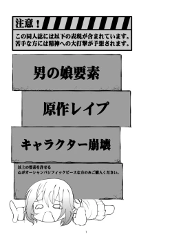 Page 3 of Which Dreamed It