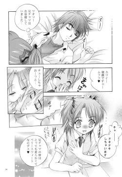 Page 23 of Mousou Mini Theater 12