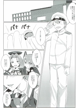 Page 4 of Juujun Suzuya to Juujun Teitoku