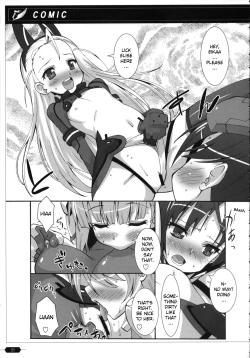 Page 20 of Makuu Tsuushin SG