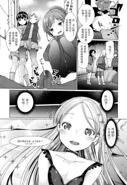 Page 4 of Dog Breeders!