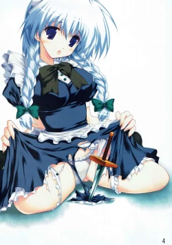 Page 3 of ぐずぐず本vol.1 東方Project