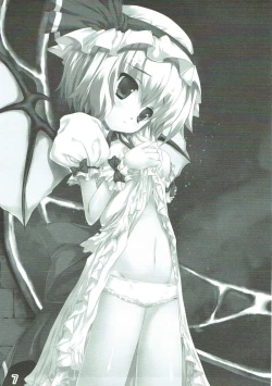 Page 6 of ぐずぐず本vol.1 東方Project