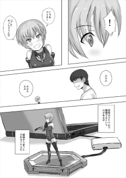 Page 6 of Master Boku to Session Shiyou yo!