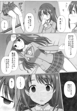 Page 27 of Fumika Onee-chan to Irekawacchau Hon
