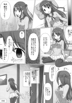 Page 31 of Fumika Onee-chan to Irekawacchau Hon