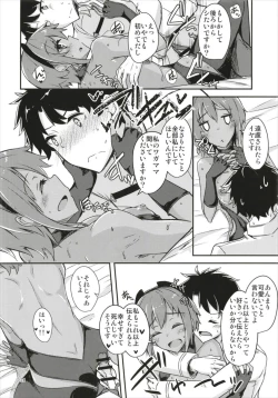 Page 24 of Seihitsu-chan ni Mechamecha Suki tte Tsutaetai!!
