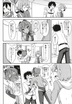 Page 5 of Seihitsu-chan ni Mechamecha Suki tte Tsutaetai!!