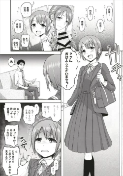Page 3 of Mifunechan to Saimin Sex