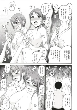 Page 9 of Mifunechan to Saimin Sex