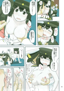 Page 18 of Magical Chinpo to 10-nin no Kanmusu
