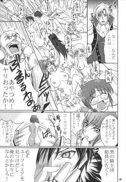 Page 25 of Witch&Bloody