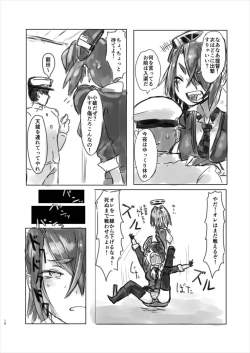 Page 10 of Zoku Kanou Naraba Shirubekidenai Chinjufu no Himitsu