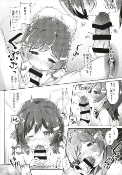 Page 11 of ミケチャ欠乏症 ハイスクール・フリート