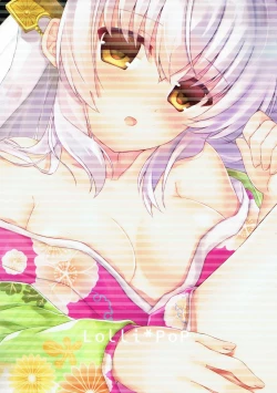 Page 21 of Kiyohime-sama to Himegoto