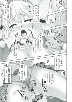 Page 4 of Kai no Momiji