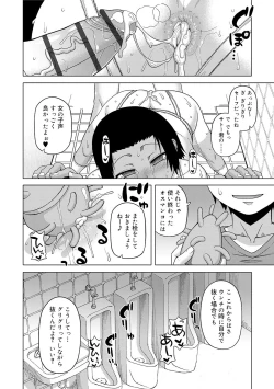 Page 36 of S wa Fragile no S