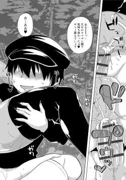 Page 62 of S wa Fragile no S