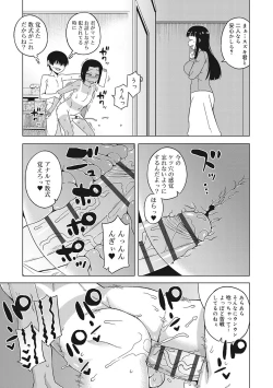 Page 99 of S wa Fragile no S