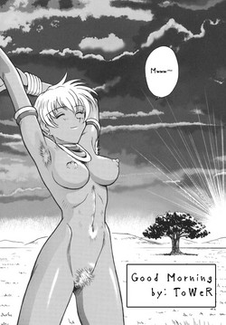 Download Good Morning