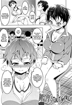 [Tanabe Kyou] InStant Girl | Dirty Stunt Girl (Petanko Bitch) [English] [Rotoscopic]