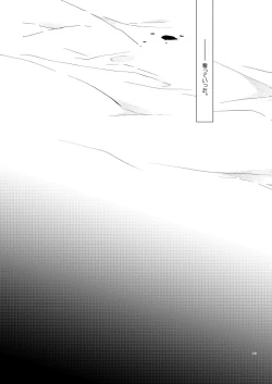 Page 36 of Doutoku no Hakoniwa