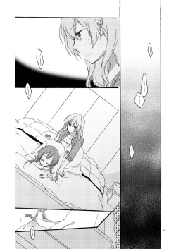 Page 58 of Doutoku no Hakoniwa