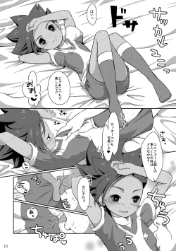 Page 6 of [Niwatori] (Inazuma Eleven GO) [Digital]