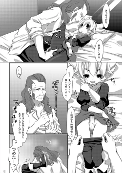 Page 10 of Style Change!