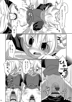 Page 14 of Style Change!