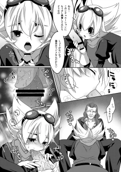 Page 7 of Style Change!