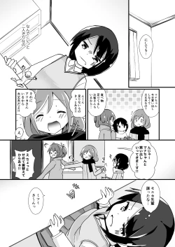 Page 9 of Shin Toujou Jinbutsu no Mana