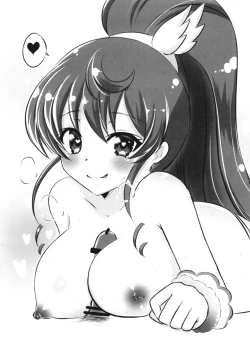 Page 21 of JC Aroma-chan