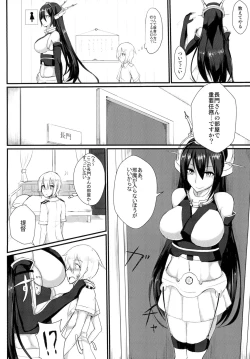 Page 4 of Yasen Shiyou