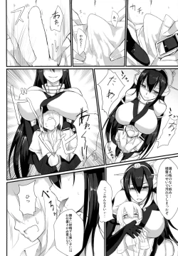 Page 6 of Yasen Shiyou