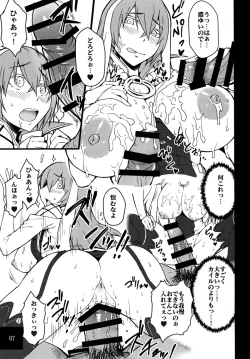 Page 7 of Isabelle Sensei Verse