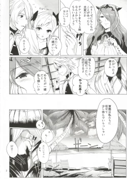 Page 3 of Nangoku Mitsuki - Tropical Princess Elise
