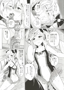 Page 4 of Nangoku Mitsuki - Tropical Princess Elise