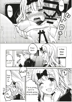 Page 23 of Fujiwara-shoki o Haramasetai 1