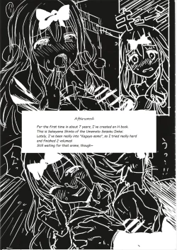 Page 24 of Fujiwara-shoki o Haramasetai 1