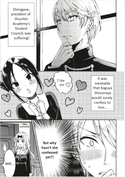 Page 4 of Fujiwara-shoki o Haramasetai 1