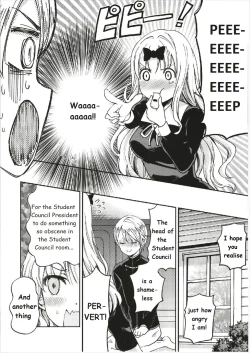 Page 7 of Fujiwara-shoki o Haramasetai 1