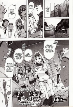 Page 3 of Juukan Yokubou Kanaete Ageru yo!| I'll Grant Your Bestiality Fantasy! ch.3