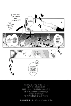 Page 29 of Seventh Heavens Story